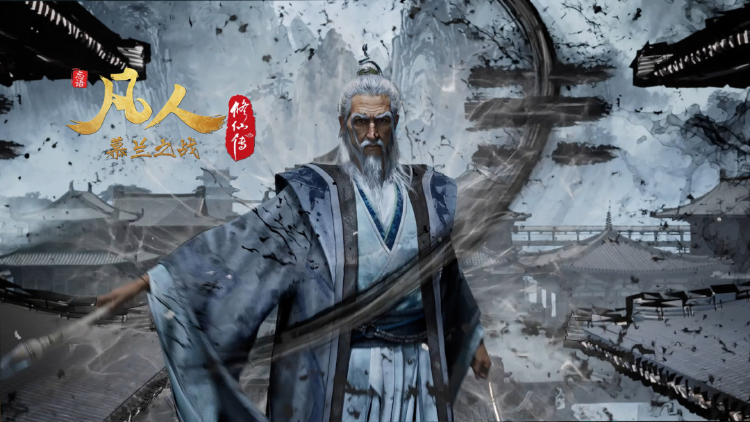 《凡人修仙传》188集之后:同一场黄龙山之战,为什么有人喊