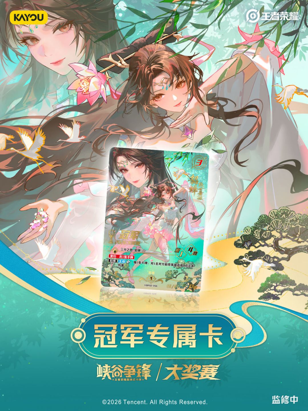 千人大赛开打,抬箱的多是亏:王者玩家入坑峡谷争锋,最便宜的姿势只要50元