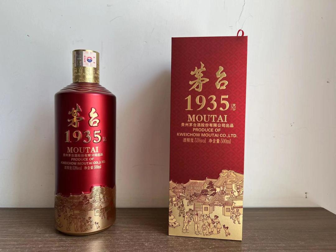 茅台1935停供新增、中秋前批价每瓶涨30元：从1899元跌掉68%，宴席买家该追吗？