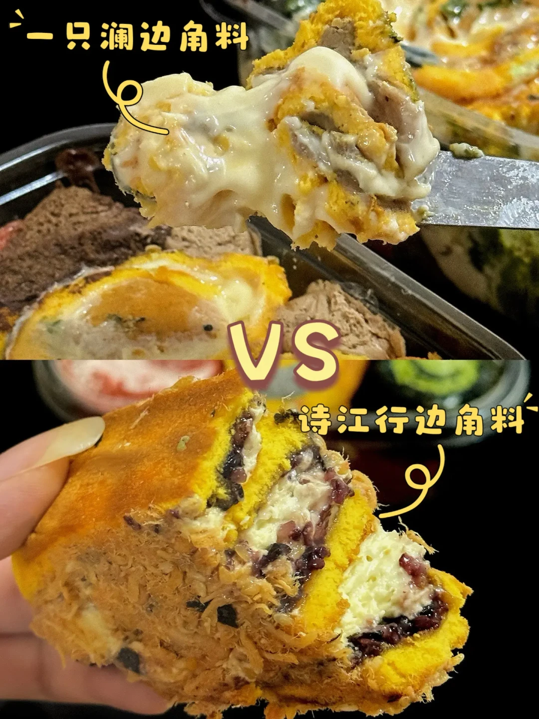 边角料零食火遍全网：有的真便宜，有的和正装一个价，翻遍全网测评后我把能买的和要避的捋清楚了
