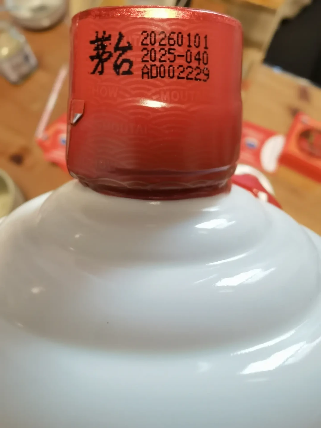 38万买107箱全是假的,708箱里623箱是假的:距中秋一个多月,买飞天付款前把这份避坑清单对一遍