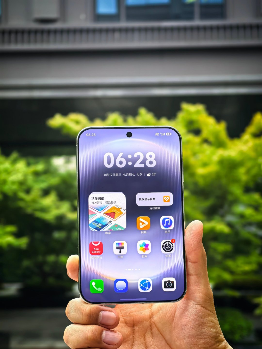 HarmonyOS 7花粉Beta开启：安卓兼容层删了，卓易通跑起Android 16，华为用户抢升级还是等正式版？