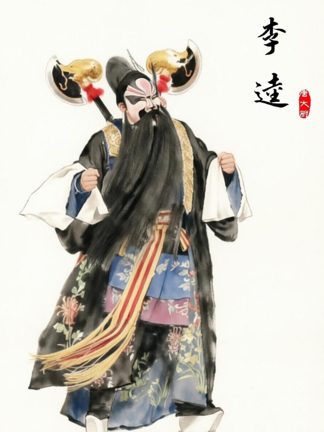 替李逵坐牢的是李达,养老娘的也是李达?把原著第四十三回逐段对完,发现解说视频没讲的后半截更现实