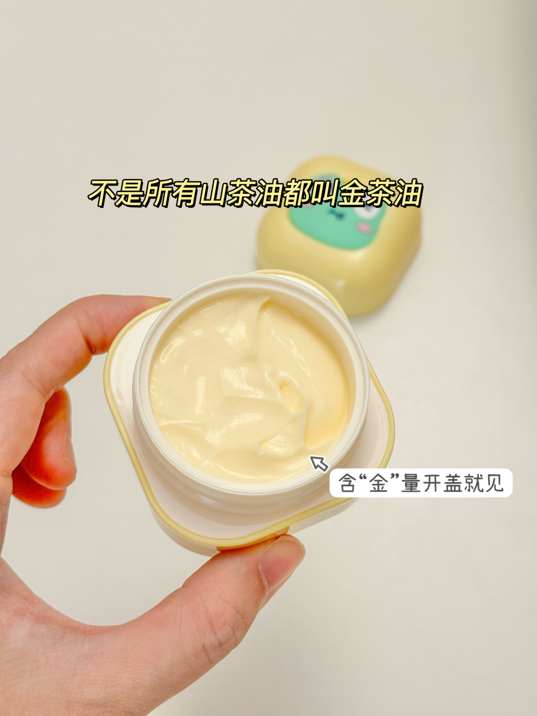 首个化妆品强制国标发布:宝宝面霜严格10倍,但2028年前这瓶得你自己会看这4步