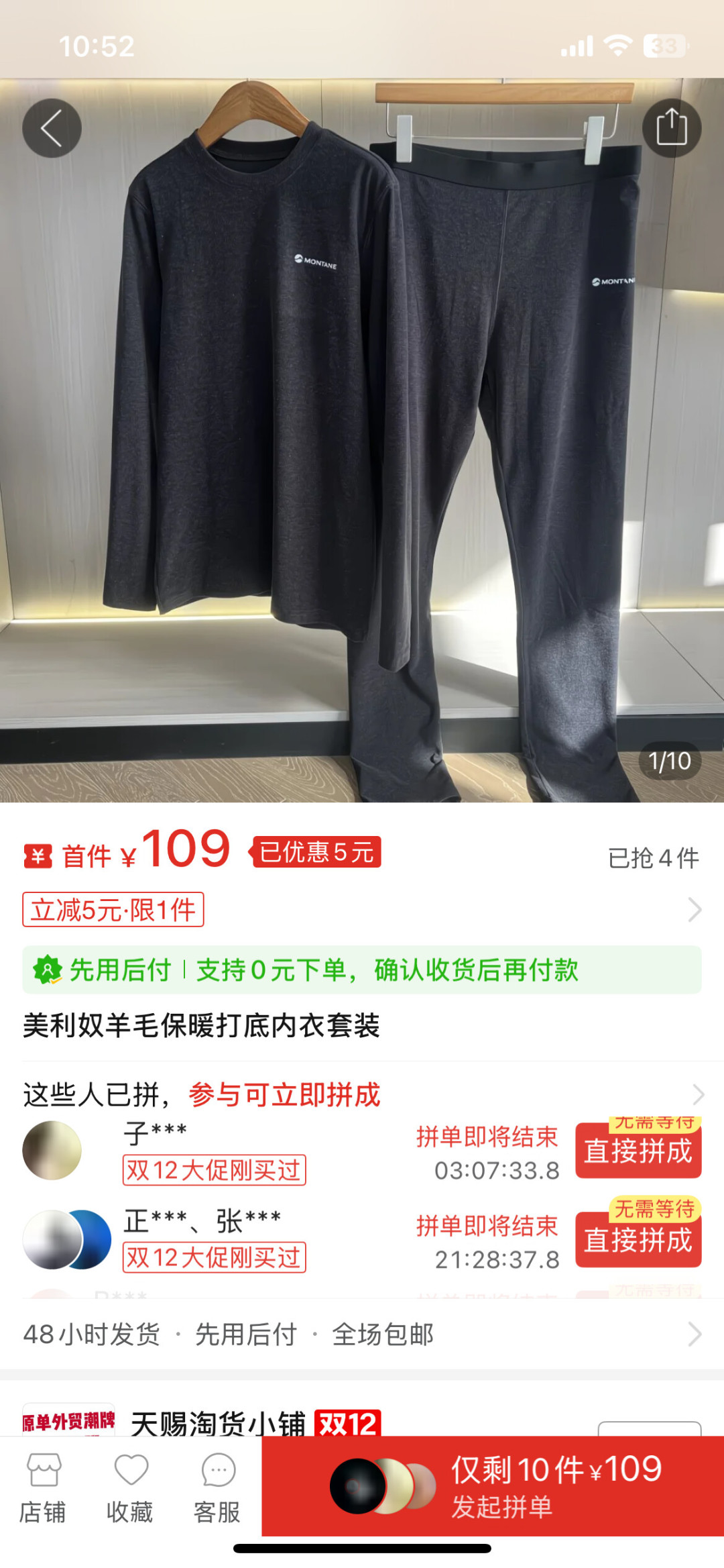 现在买