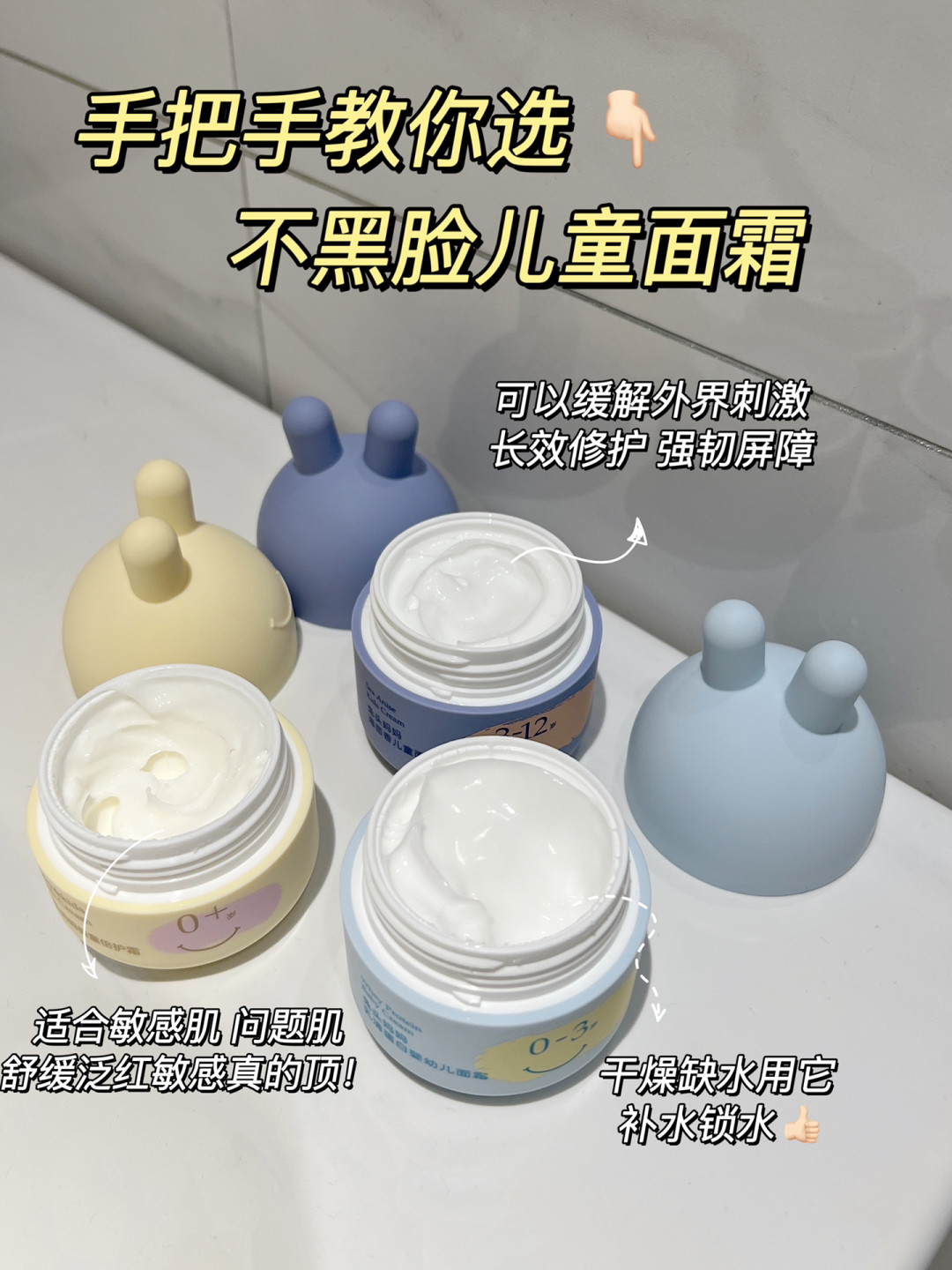 首个化妆品强制国标发布:宝宝面霜严格10倍,但2028年前这瓶得你自己会看这4步