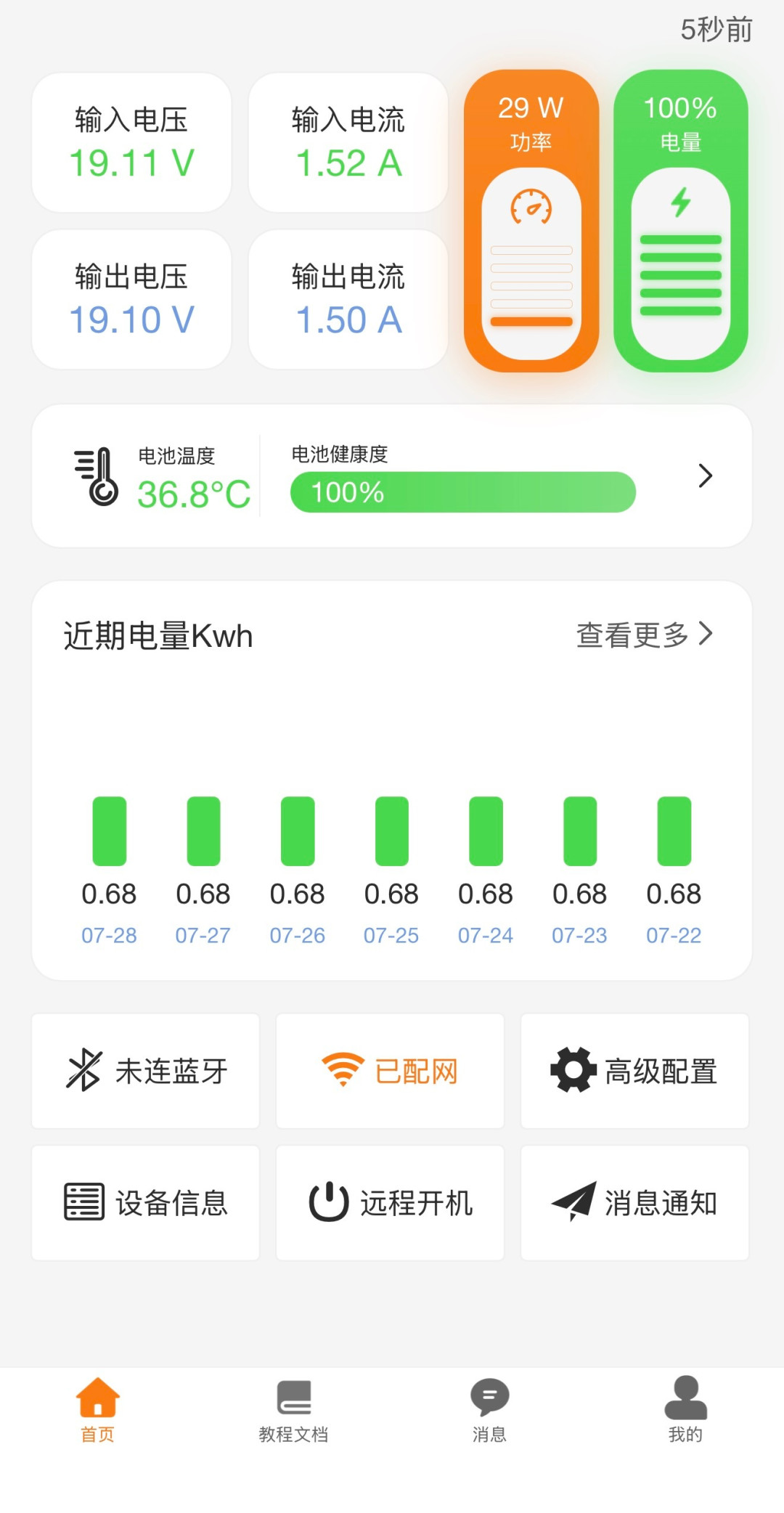 硬盘涨了一倍，你买UPS保护它，结果UPS先把NAS烧了：对完两条维修记录和几百条评论，杂牌12V锂电是最大的坑