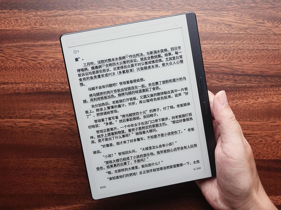 掌阅Air3 Pro没有前光:“有光才嘻嘻,没光不嘻嘻”,买之前先看看你的阅读灯