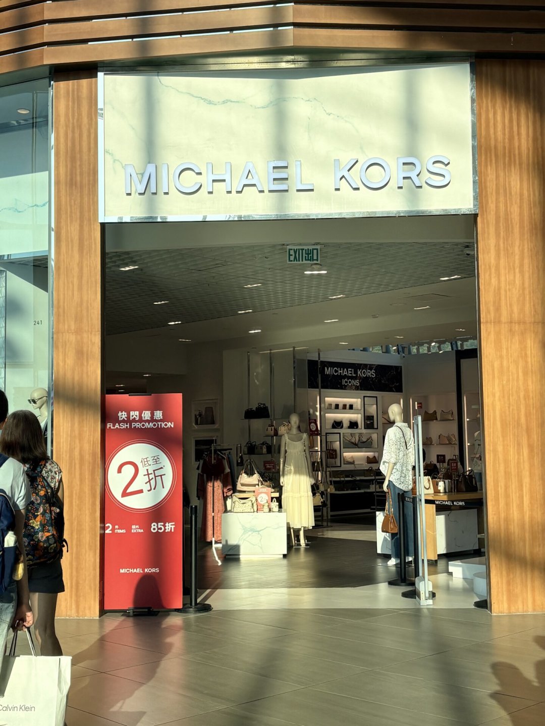 监管曾认定Coach和MK“太像不能合并”,两年后一个涨价翻红、一个跌进奥莱2折:预算1000-3000想买哪个,我把账算清楚了