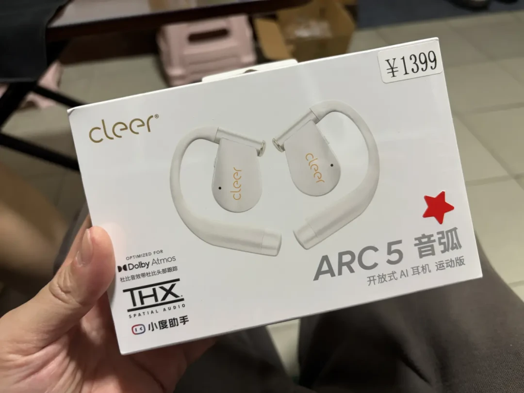抵货款甩卖的ARC6、650元的全新ARC5:我把全网Cleer低价帖翻了个遍,整理出这份「捡漏与避雷」清单