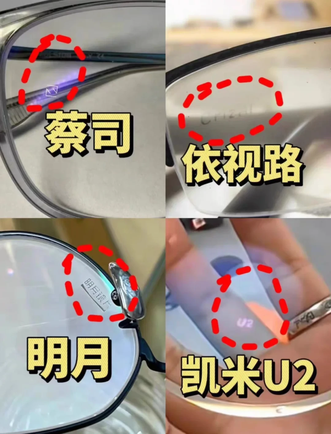 依视路降到195元一副后,我把开学季四条降价路翻了一遍:钱要省在镜片上,别省在验光上