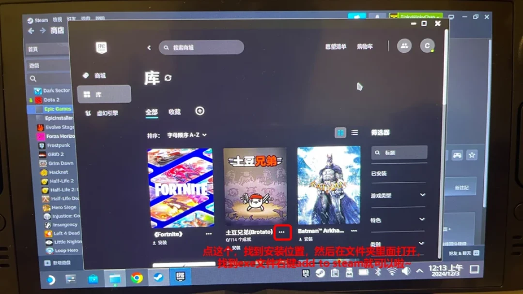 Epic确认原生Linux客户端在做了:Steam Deck上领的那些游戏,终于有戏了
