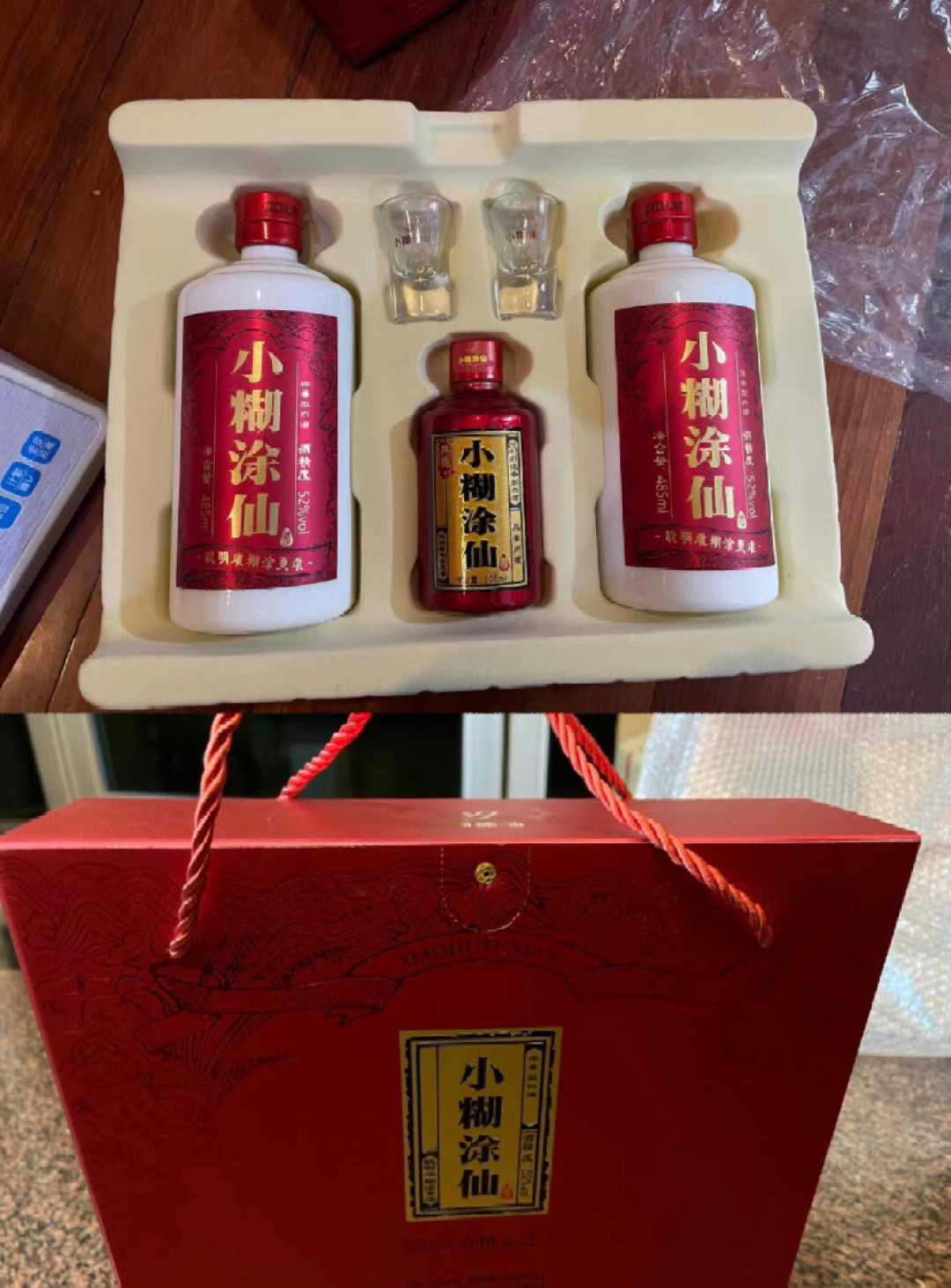 中秋送长辈,送小糊涂仙:认知度足够,但选错了面子钱两失