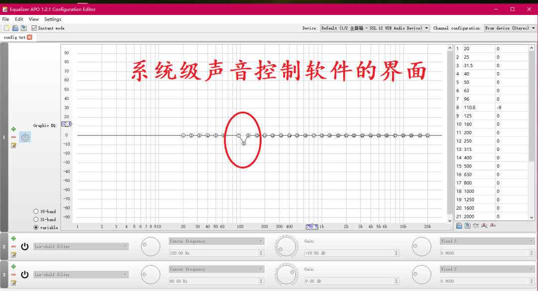 惠威D300的低音