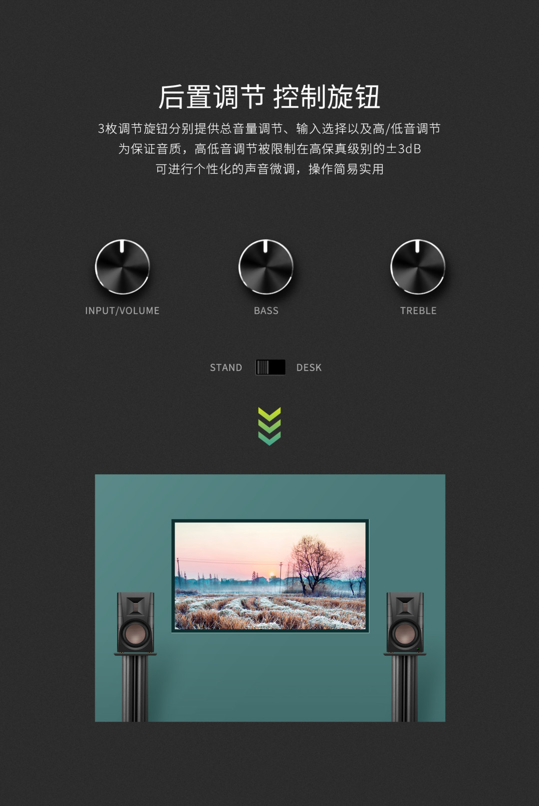 惠威D300的低音