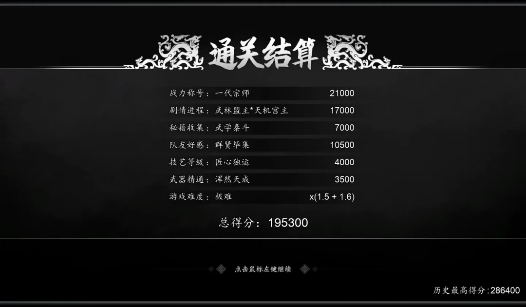 免费的被吹爆,付费的被说
