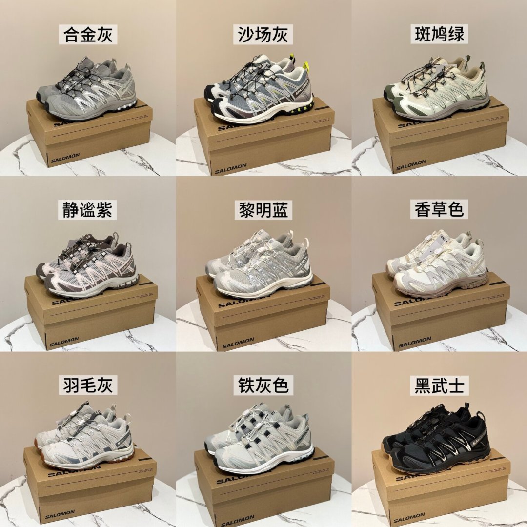 金智秀带火的萨洛蒙，8月下旬入坑正合适：先看型号，再看价格，最后看尺码