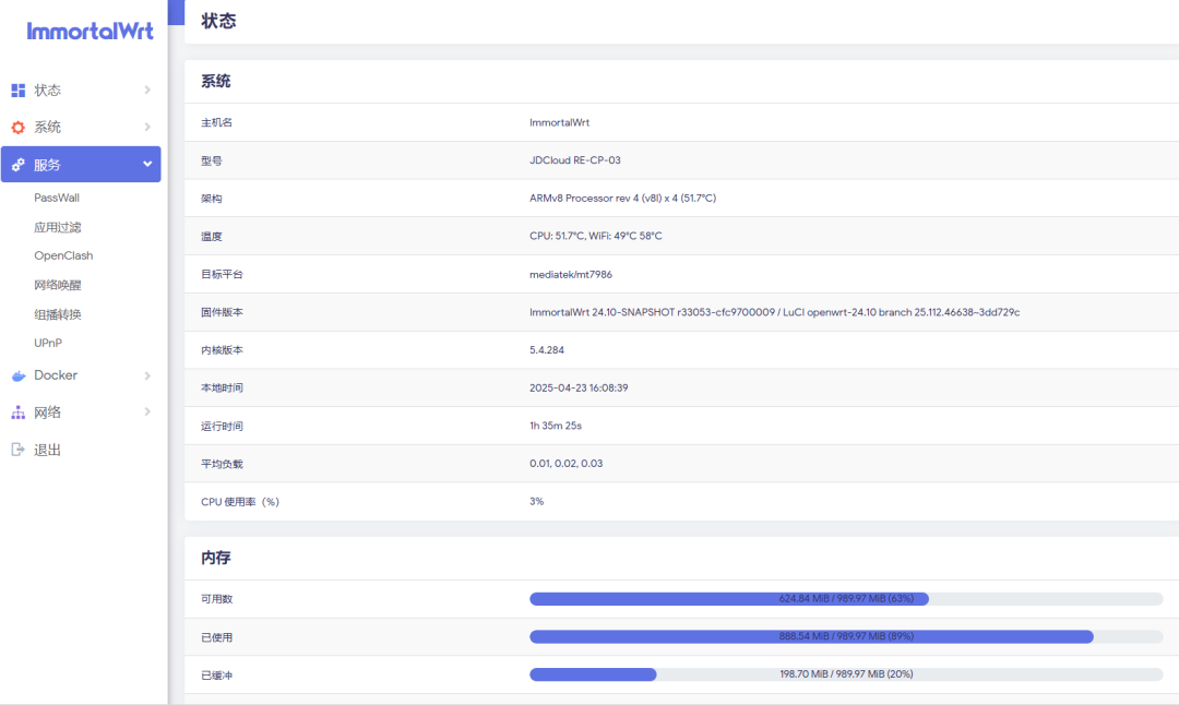 15万人看了「越来越多人不刷OpenWrt」:ImmortalWrt 的 WiFi 真不如原厂?