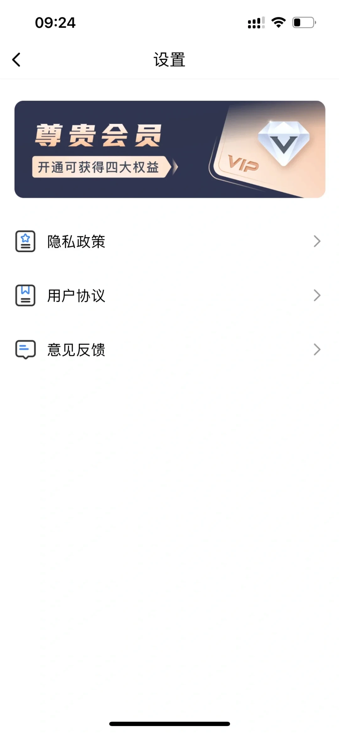 免费看图软件,一年广告费2464万:浩辰财报撕开看图王的生意经,评论区全是自动续费吐槽——5款CAD看图软件怎么选、怎么白嫖,这篇讲清楚