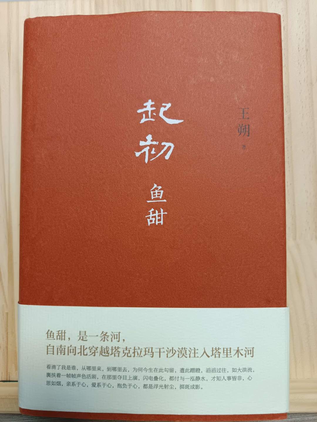 王朔明天68岁：他今年的“复出”有三条路，哪条值得花钱、哪条看免费、哪条别碰