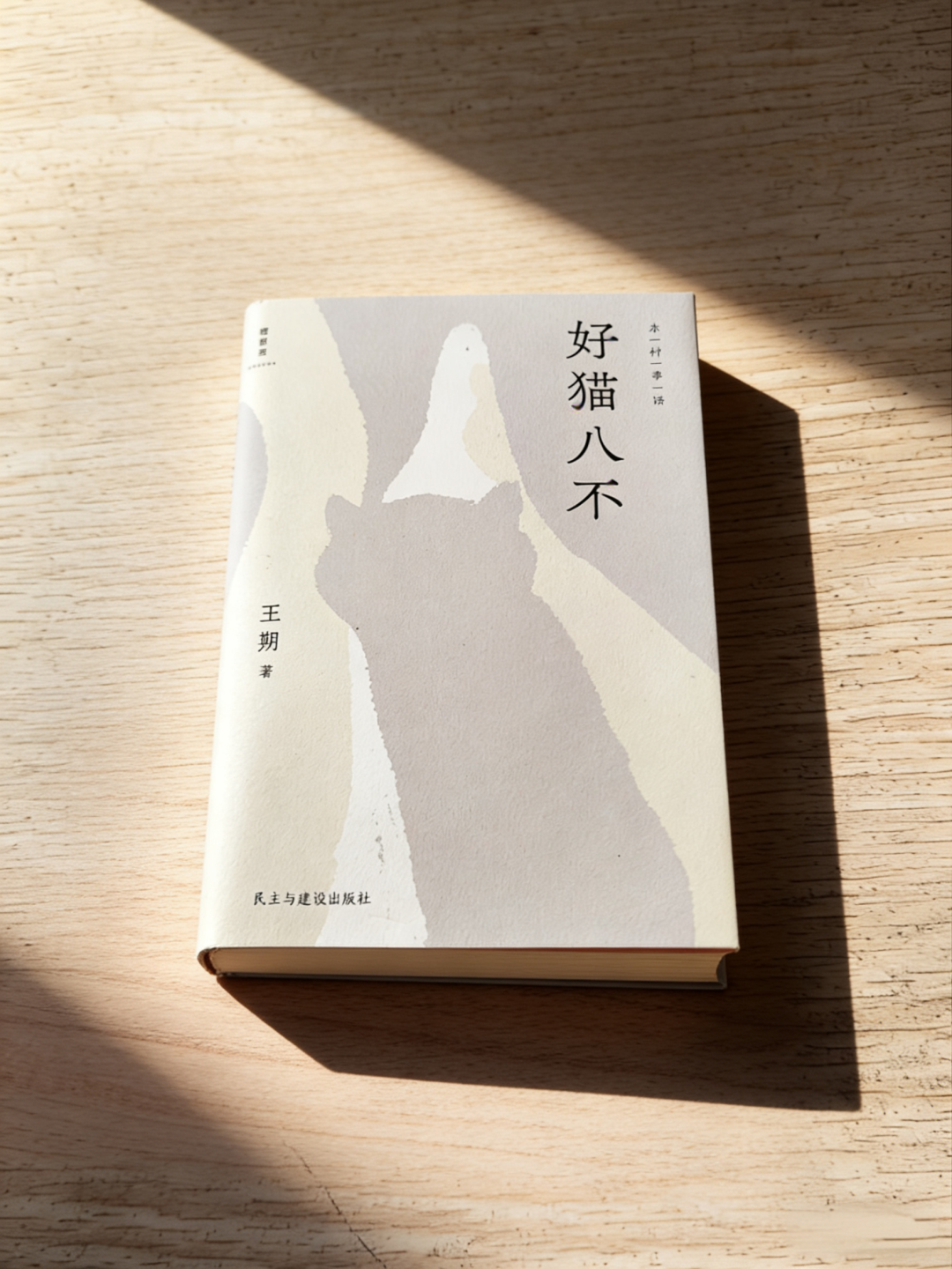 王朔明天68岁：他今年的“复出”有三条路，哪条值得花钱、哪条看免费、哪条别碰