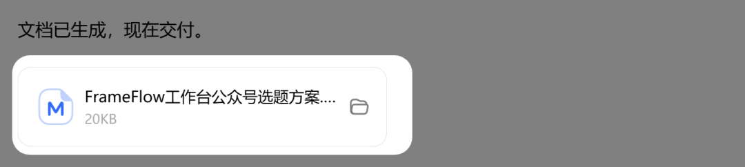 豆包“工作任务”大更新加了三个功能:自媒体人先学哪个?第一批实测和坑都在这