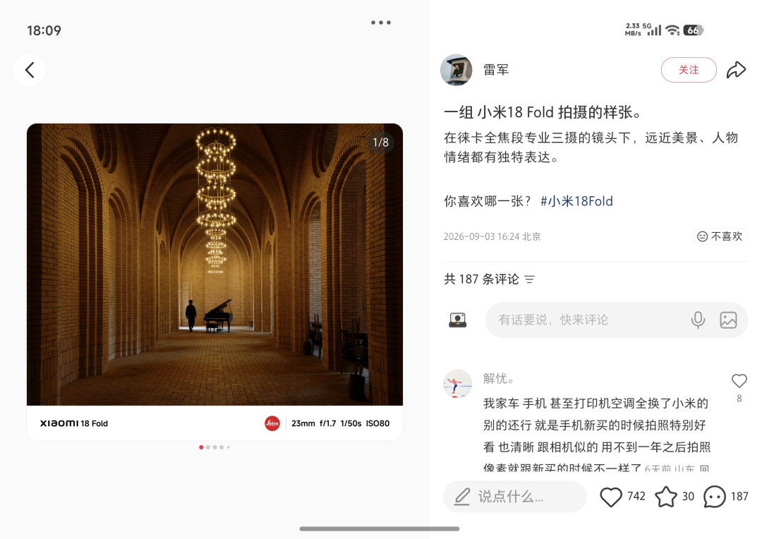 小米 18 Fold 真实上手：5.38 英寸装进口袋，7.58 英寸展开刚刚好