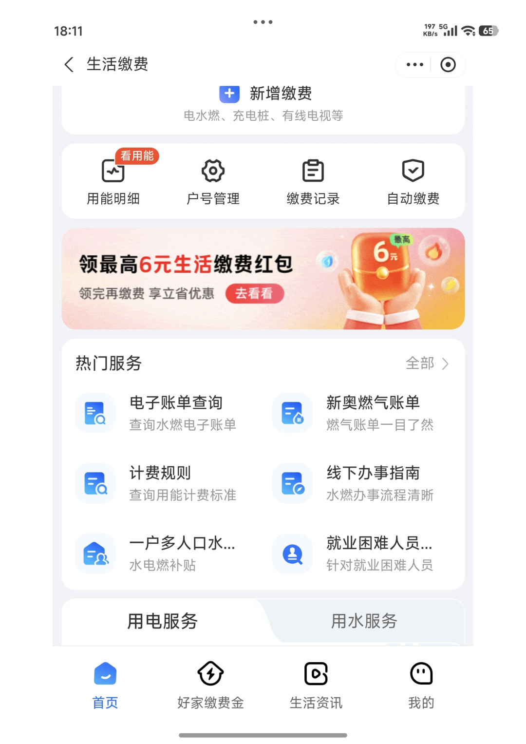 小米 18 Fold 真实上手：5.38 英寸装进口袋，7.58 英寸展开刚刚好