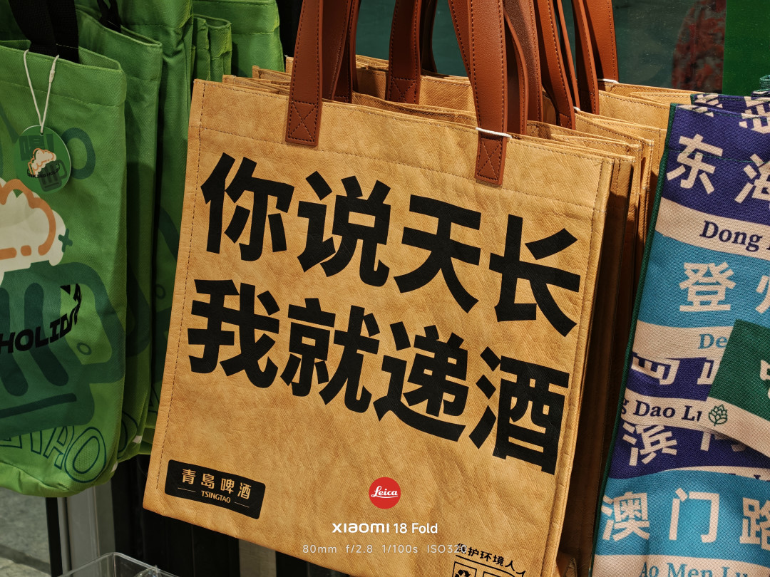 小米 18 Fold 真实上手：5.38 英寸装进口袋，7.58 英寸展开刚刚好
