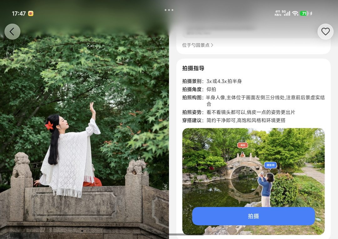 小米 18 Fold 真实上手：5.38 英寸装进口袋，7.58 英寸展开刚刚好