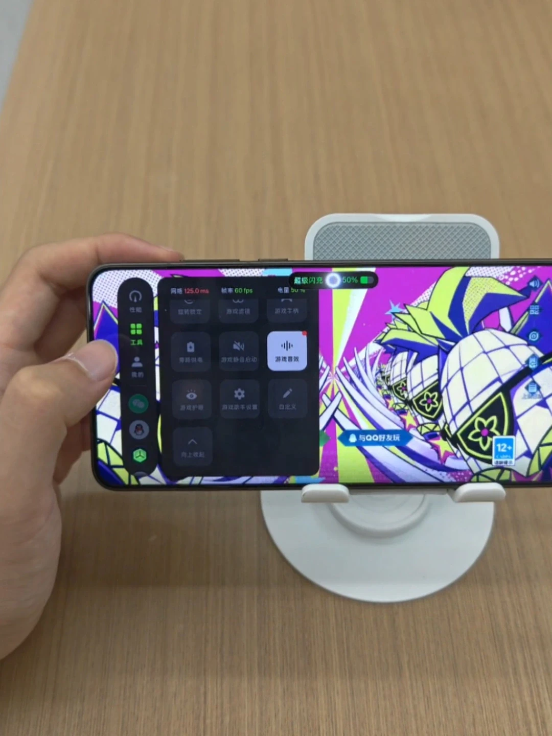 realme UI 并入 ColorOS 倒计时:游戏党最放不下的三件性能工具,现在有着落了