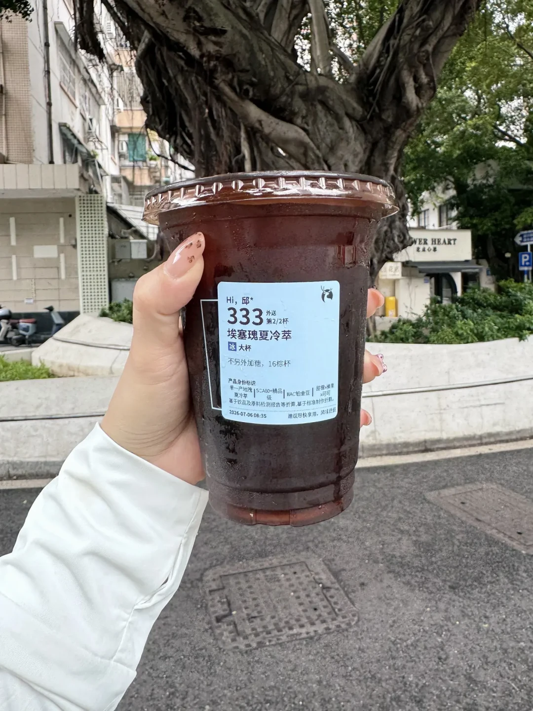 曾拍出1029美元/磅的瑰夏,如今9.9元就能喝到:瑞幸、茶百道、皮爷三杯,哪杯值得喝