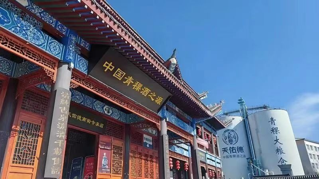 净利预告降76%-84%后,天佑德押注100-300元价格带——这恰是汾酒的腹地