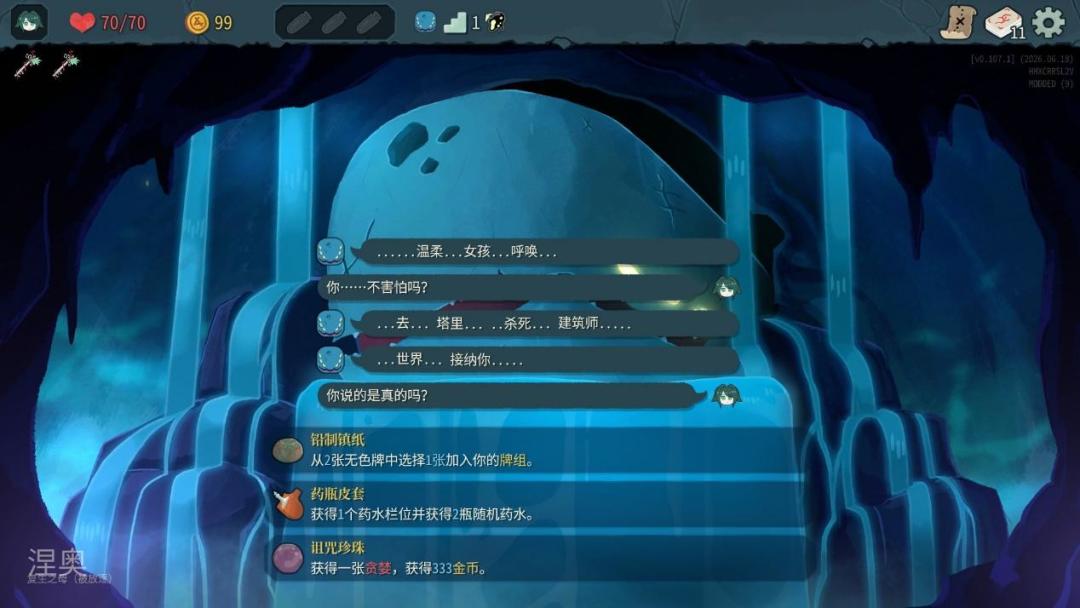 塔2的MOD疯了:翻完这周的40个模组,真正值得订阅的是这几个