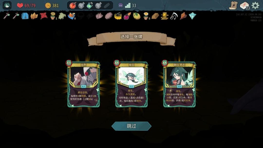 塔2的MOD疯了:翻完这周的40个模组,真正值得订阅的是这几个