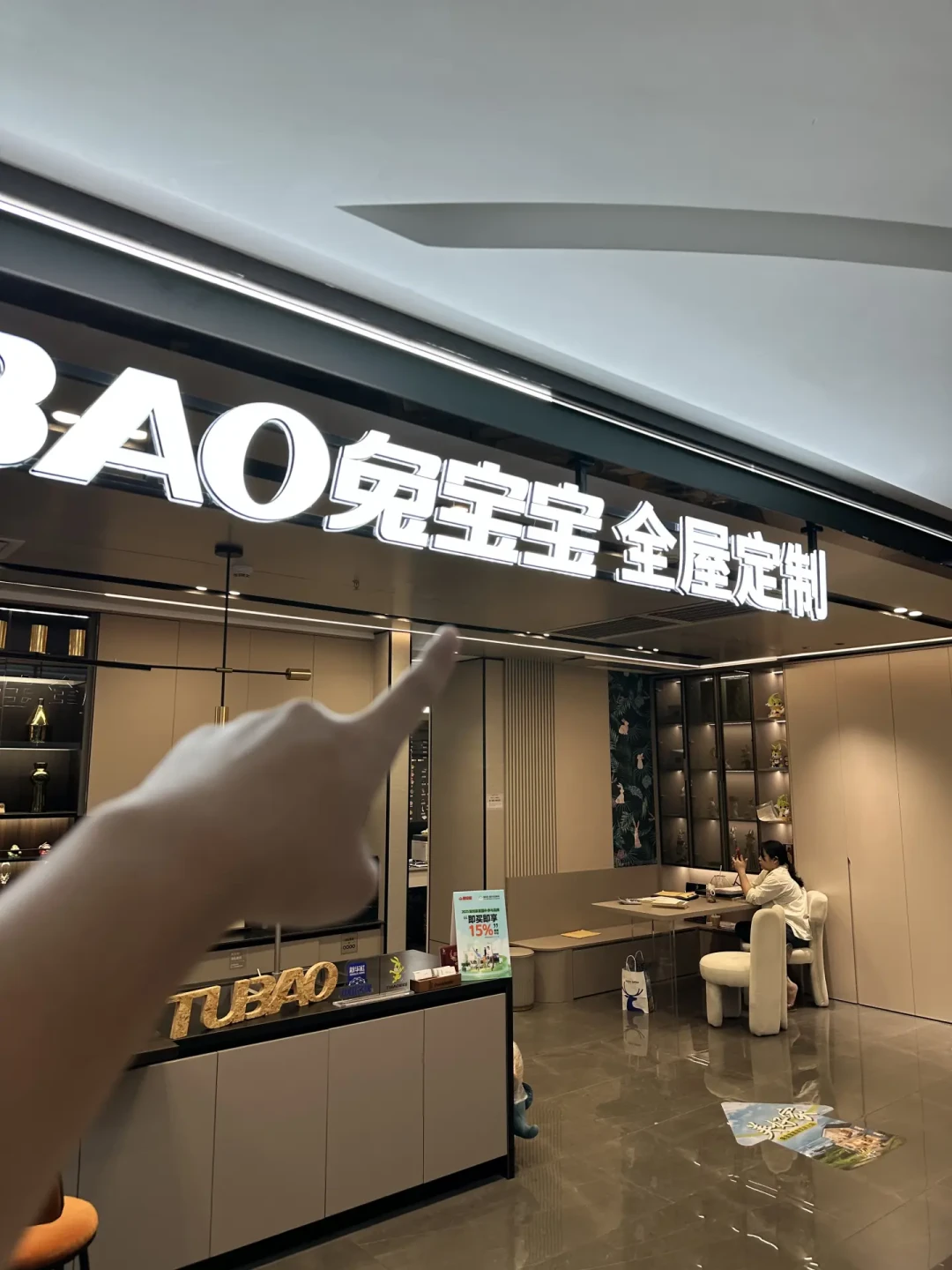 别再问
