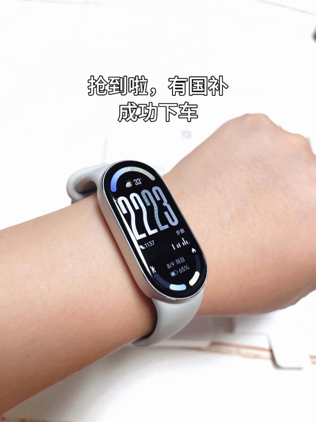 小米手环10“跌到79元”?别信:银色NFC其实全网断货、炒到300+,真实价格我全扒了一遍