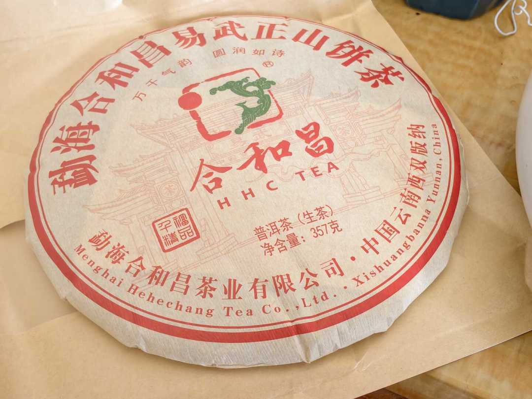李亚鹏直播间抢的普洱先别急着拆:退不退、怎么泡、怎么存,一篇说清