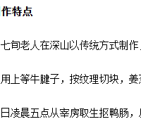 本地人带路,居民楼下的火锅才是真宝藏