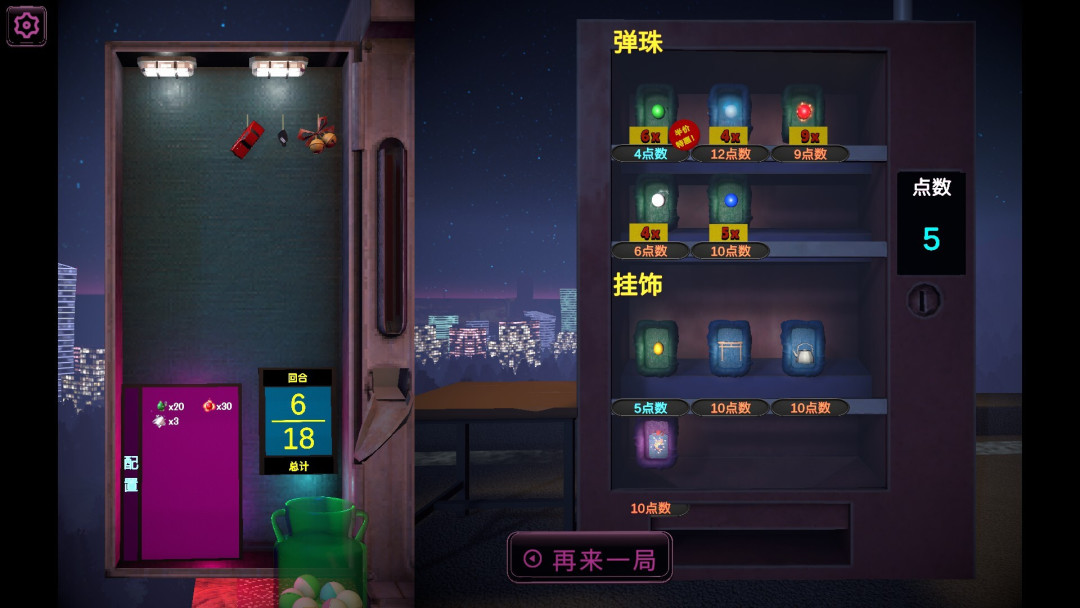 小丑牌打完上头停不下来?8月三款