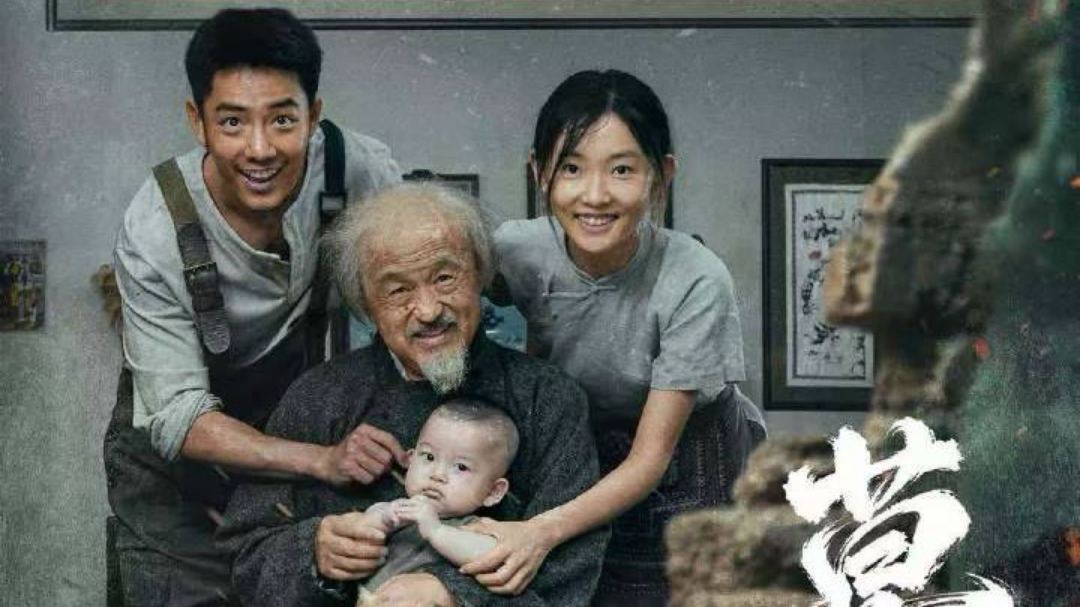 《得闲谨制》入围金鹿奖，但补看要去找电视：3集版《莫得闲》谁该看、怎么看