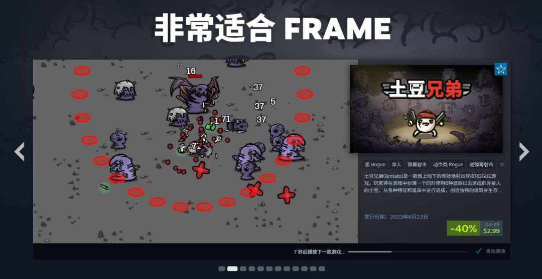 Steam Frame认证游戏三周从39款涨到89款:内容撑不撑得住,这次说清楚了