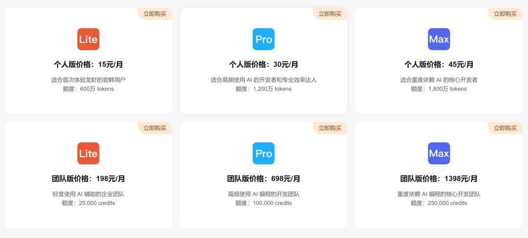 便宜的AI套餐都快没了,天翼云还在卖9.9元1000万Token:3个月后,我搞清了这套餐到底卖给谁