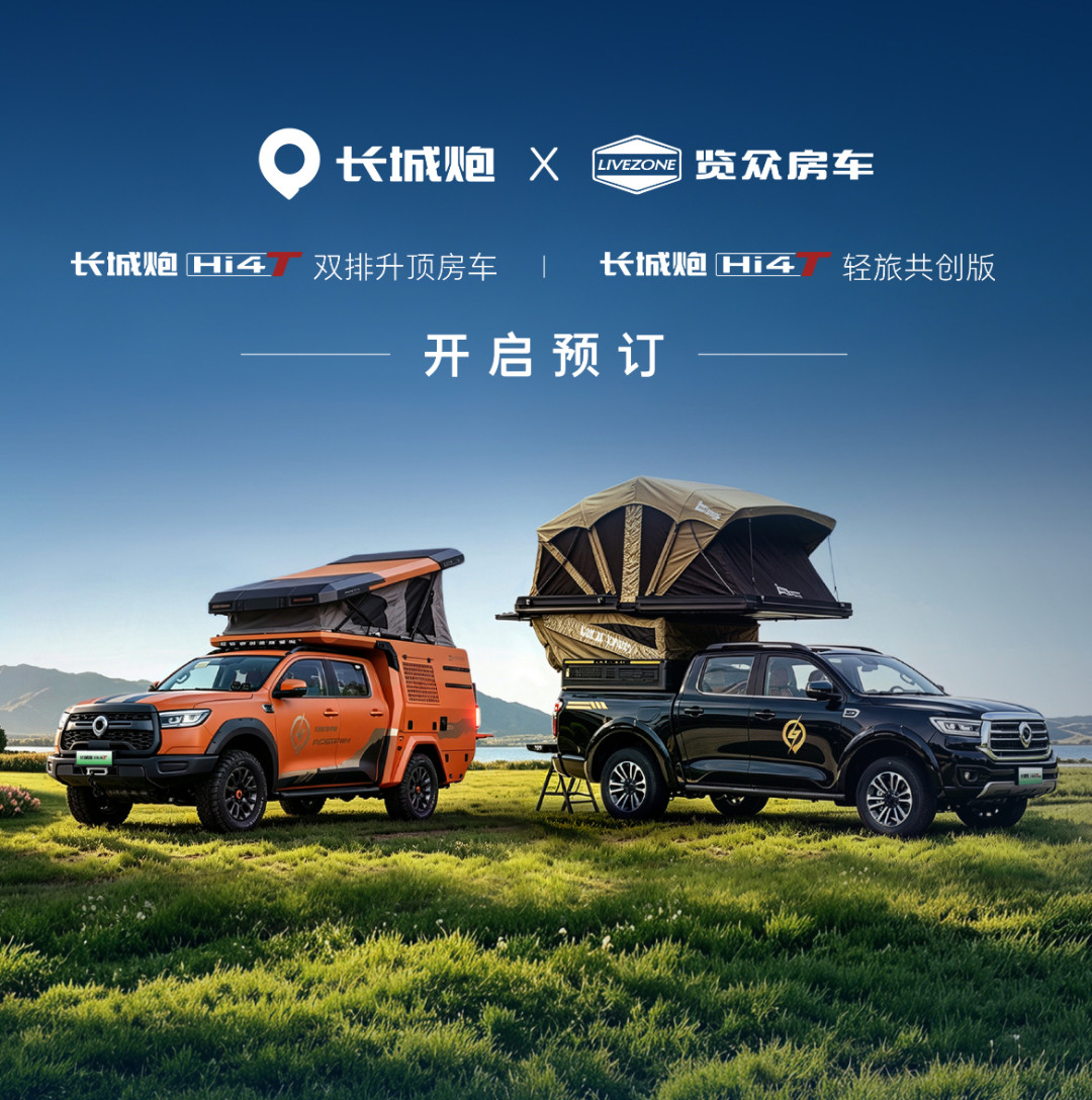 为啥皮卡文化在国内一直火不起来?看完成都车展15.18万的飞手版,我想明白了:先工具车,后大玩具