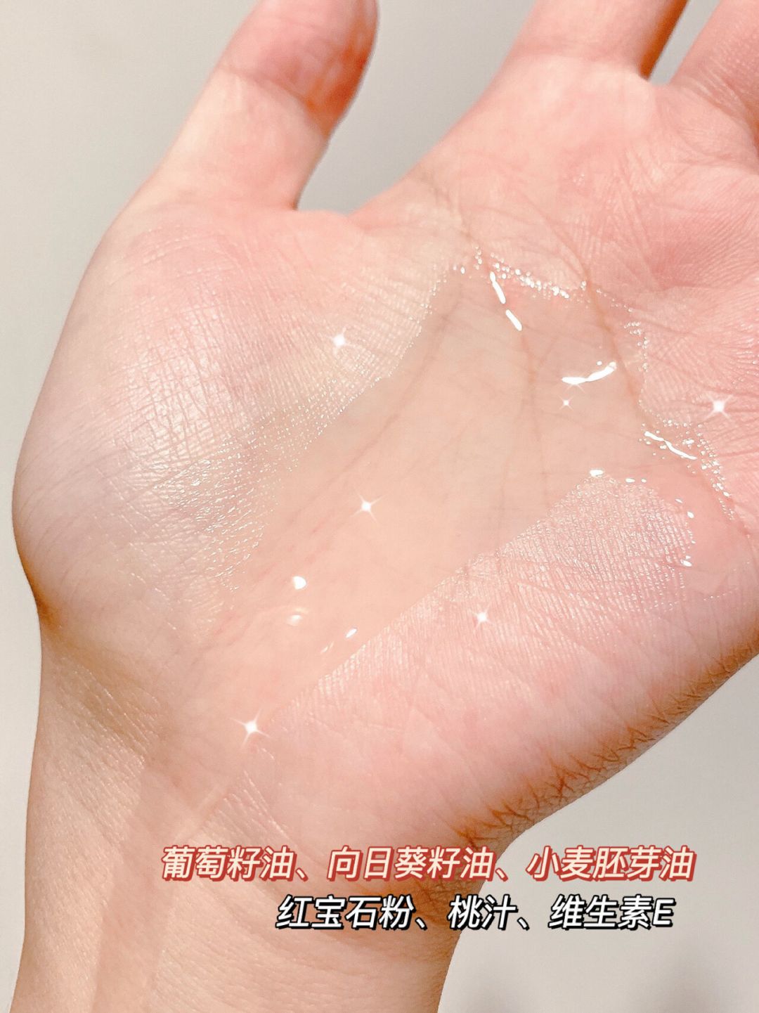 「以油养肤」又刷屏了:一边9.6万赞吹爆,一边高赞问「这不是搓澡的泥吗」——这瓶油该花多少钱,先搞懂再决定