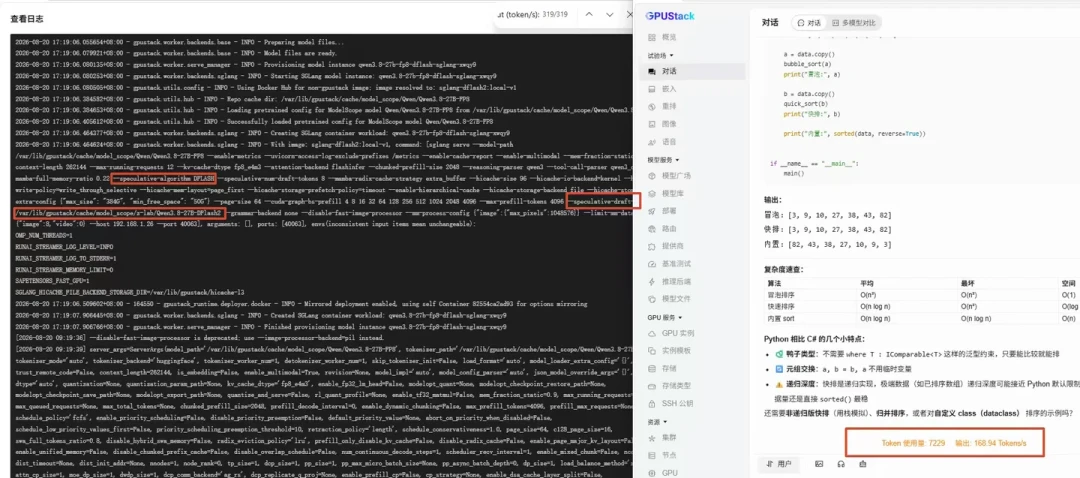 Mac 跑 Qwen3.8-27B 想提速？MTP、DFlash2、DSpark 三条路怎么选：爆发看 DFlash2，长上下文只有 MTP 能活