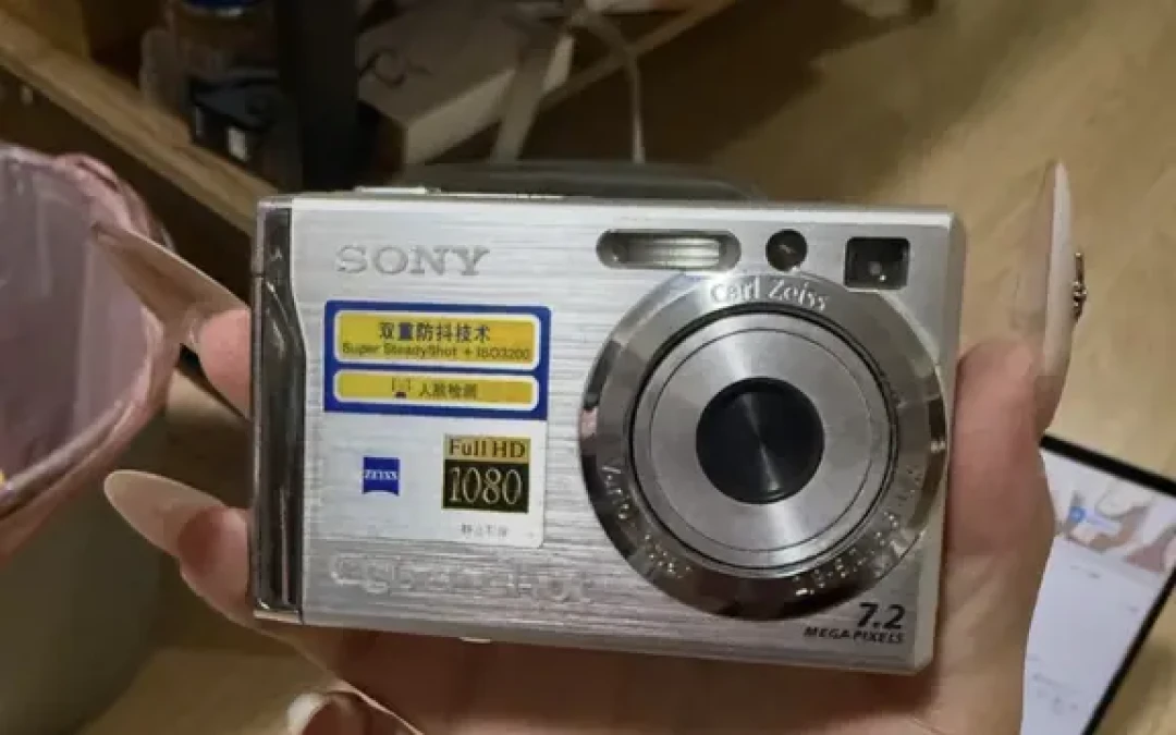 溢价买的CCD,为啥拍不出网上的