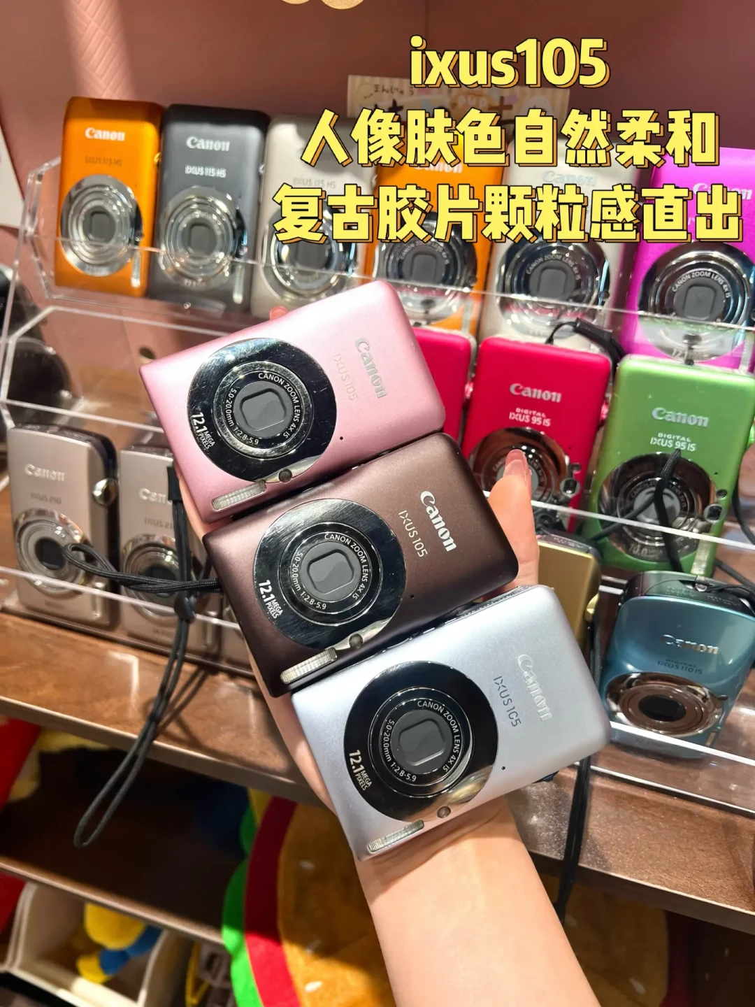 溢价买的CCD,为啥拍不出网上的