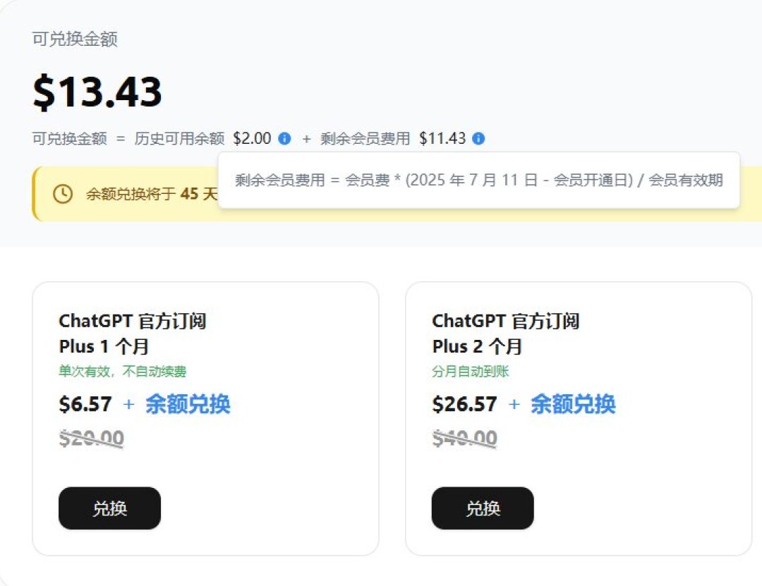 野卡之后，8月又倒一家？翻完一年半的虚拟卡跑路记录，只劝你记住一条规则