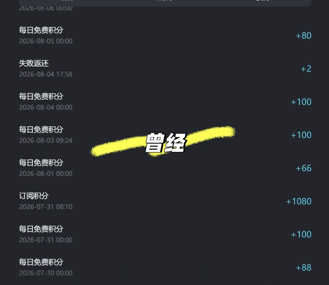 “20天做完”被本人否认：赵大爷爆火AI动画《赛博英雄传》背后，是三个真相和一笔账